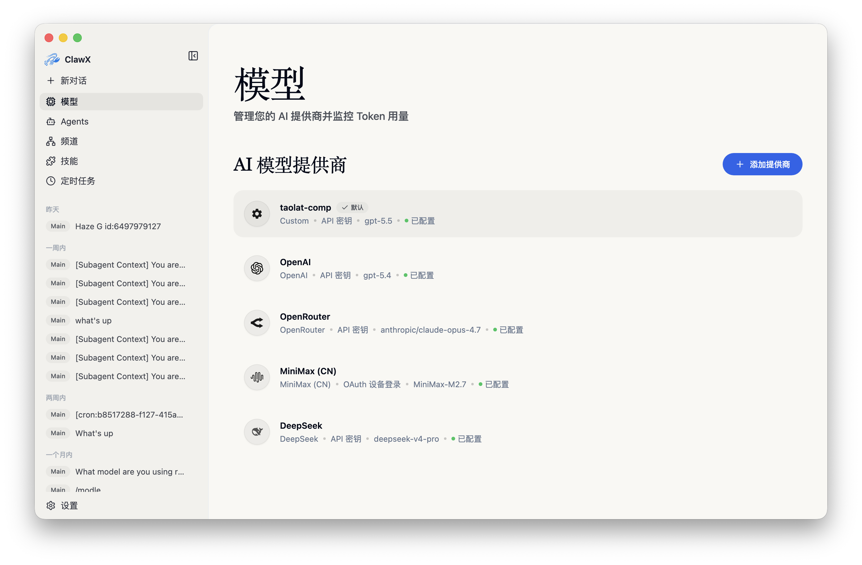 不是简单的爬虫,是能思考的分析师 preview