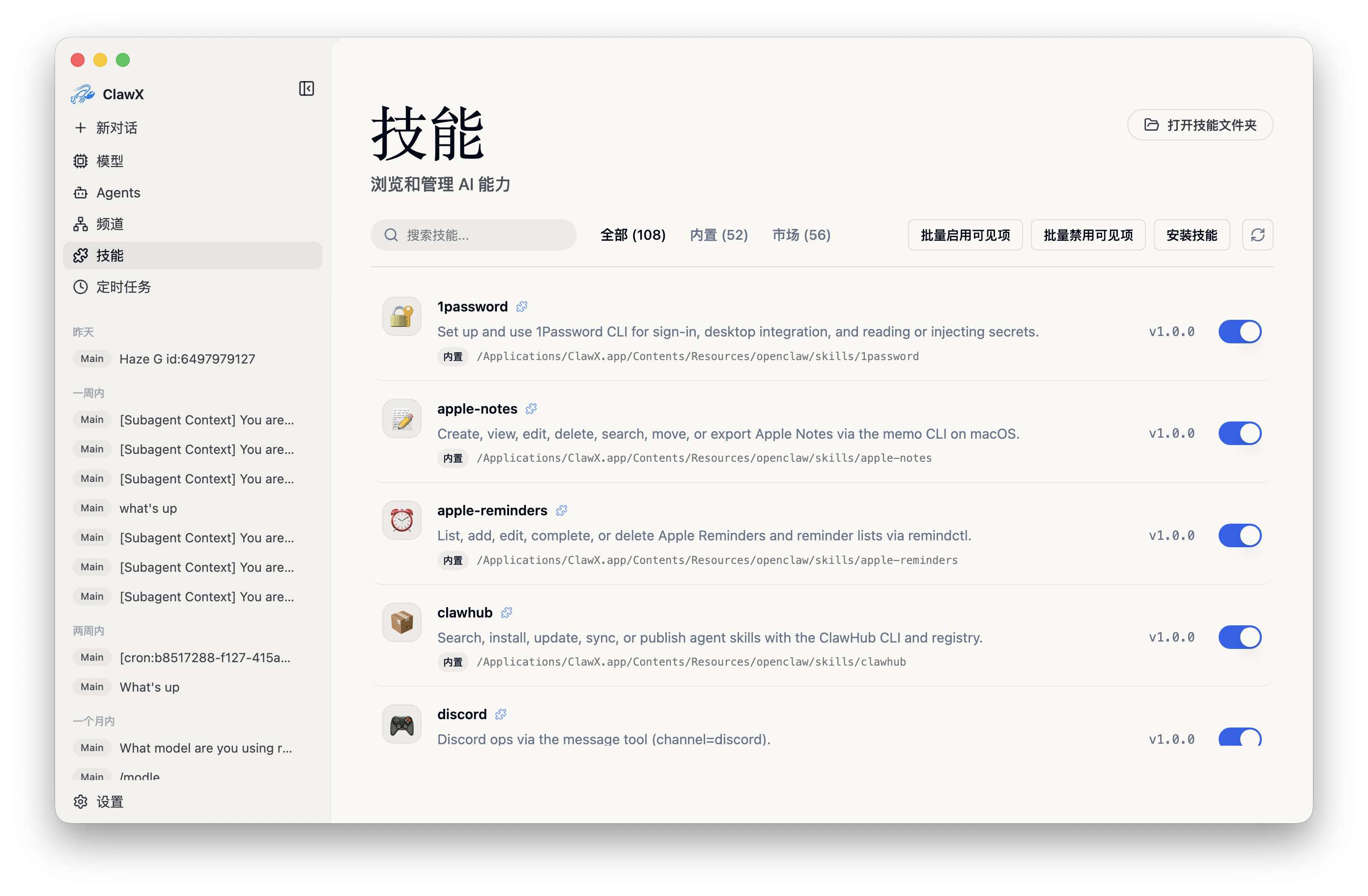 本地运行,合规无忧 preview