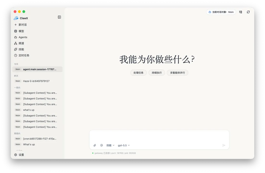 跨源抓取，一手信息不漏 preview