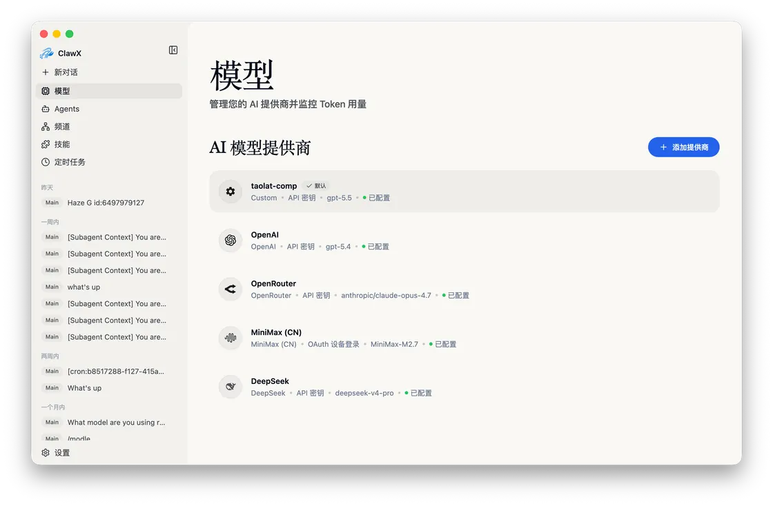 不是简单的爬虫，是能思考的分析师 preview