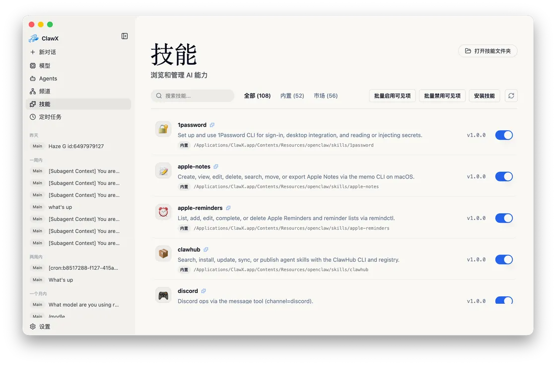 本地运行，合规无忧 preview